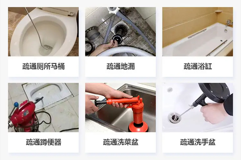 西秀下水道疏通电话【管道疏通】24h专业上门服务